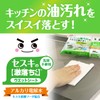 LEC sesqui Gekiochi-kun Sheets for Kitchen, 20 sheets, Uses alkaline