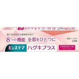 Systema Haguki Plus Premium Toothpaste, Elegant Fruity Mint, Set of 2