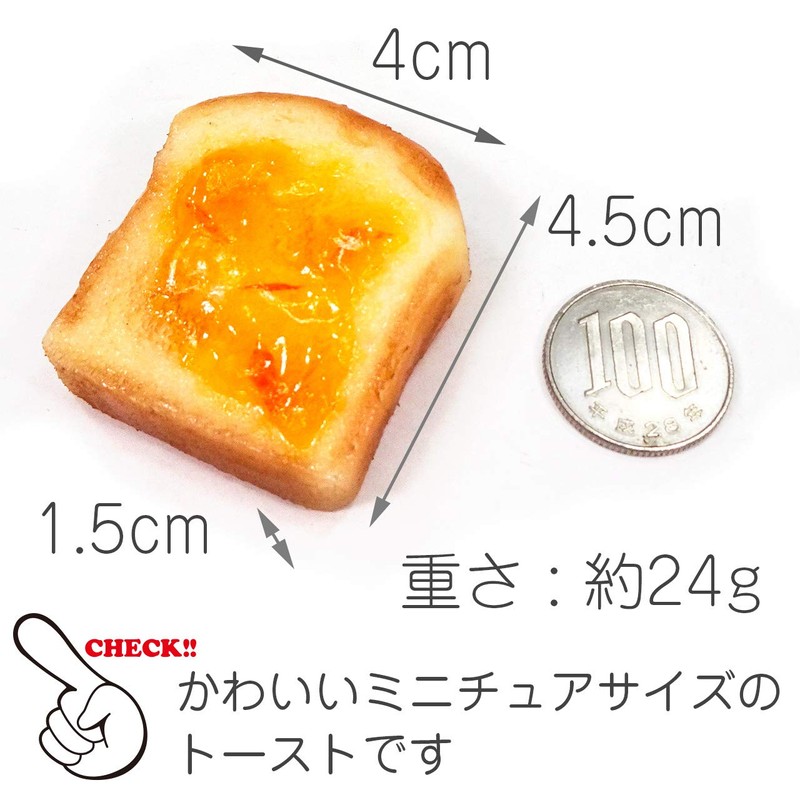 Coconut Accessories Food Sample Key Holder, 271 OK