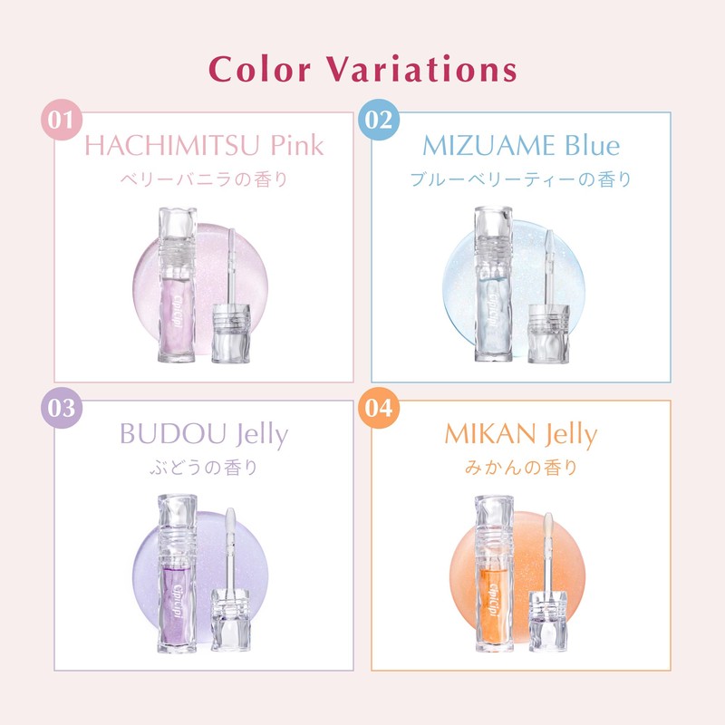 【Official】CipiCipi (シピシピ) Glass Plumper 02 MIZUAME Blue 3.4g / Lip