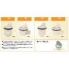 Kakudai 426-154-W Vertical Pull Trap for Washing Machine Bread White