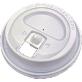 Sunup CRU3450E Paper Cup Lids for 11 oz / 340 ml / White / 50 Pieces, Convenient to Take Out, Lift Up Lid, Embossing, Air Wall Cup, Made in Japan