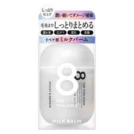 Eight The Thalasso Moist & Repair Milk Balm