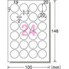 A-One 00804861 Round Shape That Can Be Written or Printed