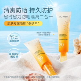 [Overseas] Goodal Sun Cream Artmiss High-Performance Sunscreen Cream for Women and Men Whitening Physical Spf30 35ml/Armiss Refreshing Isolating Sun Protection 3ea