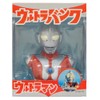 Lecre Ultraman, Total Height: Approx. 7.5 inches (19 cm), Ultra