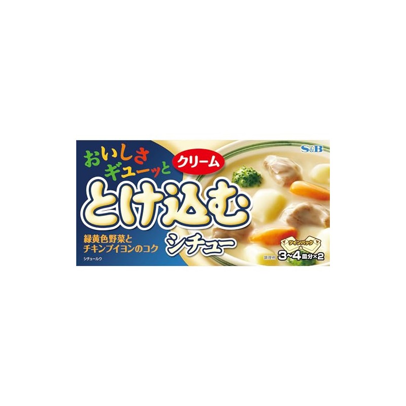 S&B Melting Delicious Stew Cream, 4.9 oz (140 g) x