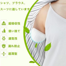 Underarm Sweat Pads, Sweat Pads, Women's, Men's, Pack of 100, Comfortable Unscented, Invisible, Unisex, Commuting to Work, School, Business, Going out, Exercise, Disposable Armpit Sweat Pad for Women