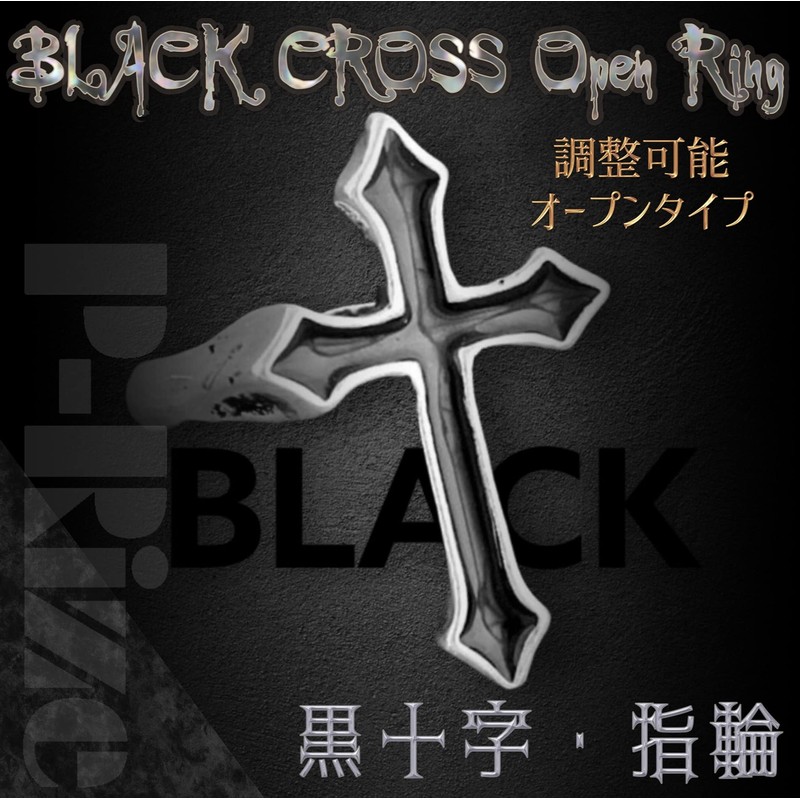 P-Rize Ring, Cross, Black, Crosses, Men's, Women's, Punk, One Size