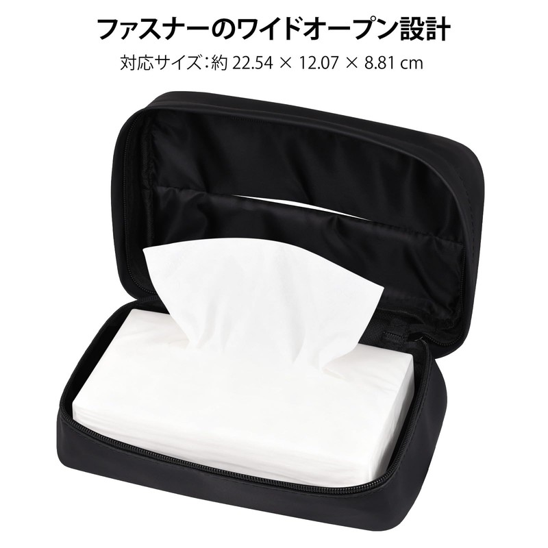 YAVIV Car Tissue Case PU Leather Material Fits Within 8.9