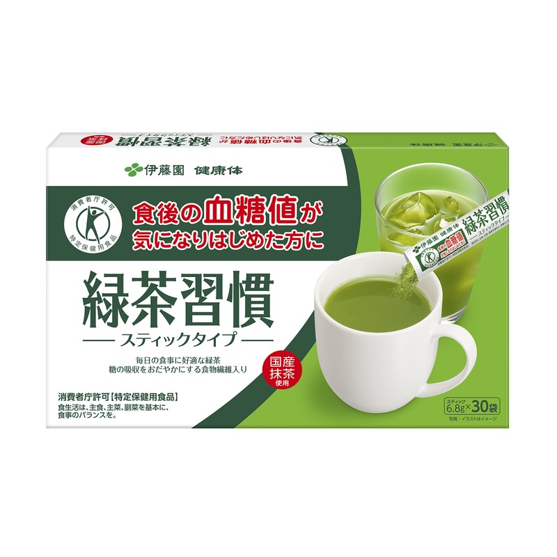[トクホ]【伊藤園 健康体 公式通販】緑茶習慣 粉末スティック ×30本[ｽﾘﾑﾊﾟｯｹｰｼﾞ] お茶 食物繊維 抹茶