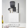 Yamazaki 5146 Magnetic Kitchen Tool Stand, White, Approx. W 5.3