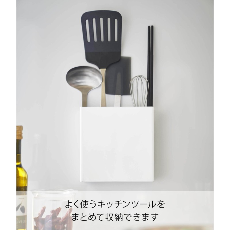 Yamazaki 5146 Magnetic Kitchen Tool Stand, White, Approx. W 5.3