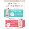 Mentum Verdio Medicated Moist Hand Cream 1.8 oz (50 g)