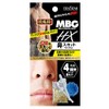 MBG2-29 MBG HX Nose Scut Wax 0.7 oz (20 g) x 2 Packs