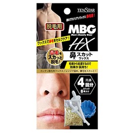 MBG2-29 MBG HX Nose Scut Wax 0.7 oz (20 g) x 2 Packs