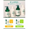 Diane Beetle Body Soap, Rich Moisture, Green & Musk Scent,