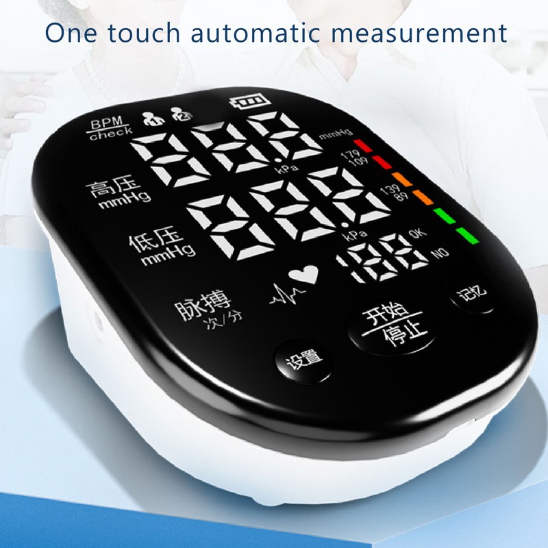 Health Monitor Electronic Arm Style Measuring Device Voice Prompt Visual