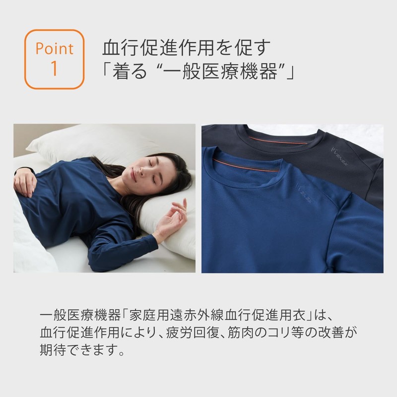 Benex 6570 Recovery Wear, Standard Dry+ Men's, Long Sleeve, Crew