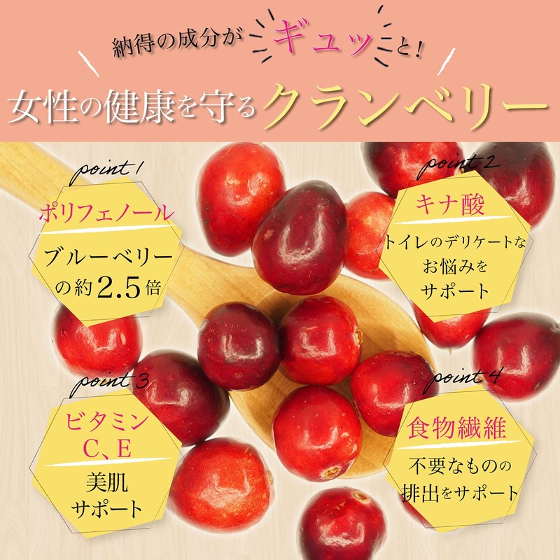 Cranberry Extract for 3 Months (90 Tablets x 3 Bags)