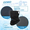 DaLaCa Face Cover, UV Protection, Cooling Sensation, Sun Protection, UPF