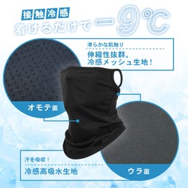 DaLaCa Face Cover, UV Protection, Cooling Sensation, Sun Protection, UPF 50+, Ear Hooks, Washable, Easy to Breathe, Mesh Mouth, Storage Case Included, Black, Set of 2