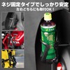 H Bike Drink Holder with Screw, Cross Cub, Hunter Cub,