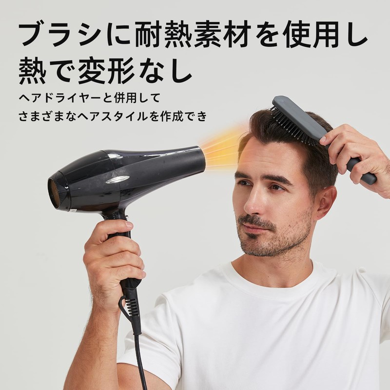 RHOS Hair Brush, Men's Comb, Paddle Brush, Styling, Anti-Static, Prevents
