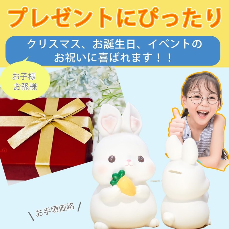 TOMMYFIELD Cute Coin Purse, Piggy Bank, Stylish, Cute Rabbit Shape