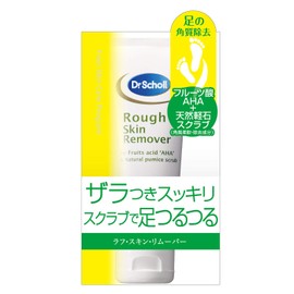 Dr. Scholl Rough Skin Remover 75ml