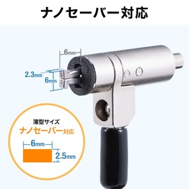 Sanwa Direct 200-SL067 Security Wire NanoSaver Cylinder Lock, Wire Length 6.6 ft (2 m), Anti-Theft