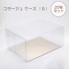 Kamakura Kogei Corsage Case, Set of 25, Transparent, Clear Gift