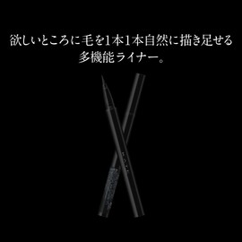 Kate EX-1 Designer Liner