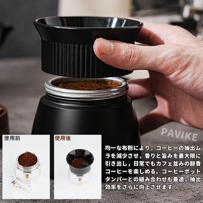 PAVIKE Moka Pot Dosing Funnel Coffee Dosing Ring Coffee Pot