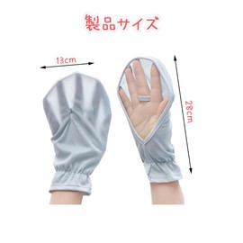 SHSHANLC UV Protection Hand Cover, Back of Hand, Sunburn Cover, Women's, Fingerless, Sun Protection, Gloves, Arm Cover, Short Length, For Cycling, Driving, Fishing, Golf, Cool Feel, Mesh, UV
