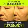 Dr. Marci Innofting Cream Elasticity 37% Collagen Lifting Ceramide Dexpanthenol