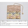 Nishijin Textile Brocade Kaisagi Kaishi Box, Kaisagami Shears, Tea Ceremony,