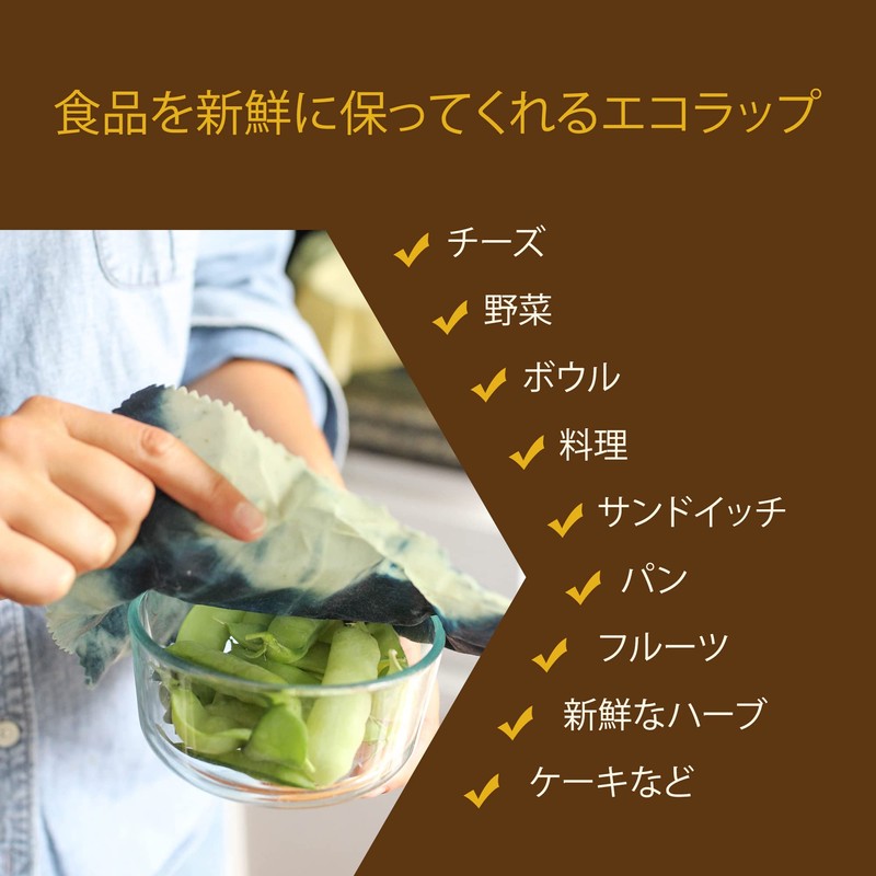 SuperBee Beeswax Wraps | Reusable Food Wraps | Organic, Ecology