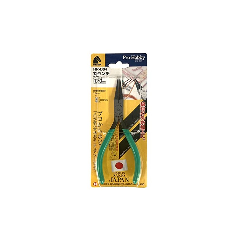 Maruto Hasegawa maru pliers 120mm (HR-D04)