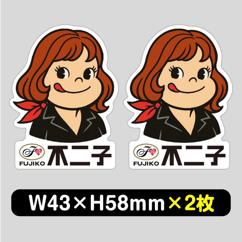 My Crafts | Fujiko Peko-chan Funny Sticker Parody Sticker Waterproof