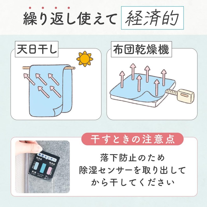 Sylphyz Dehumidifying Sheet, Semi-Double, Washable, Dehumidifying Mat, Soft Sleeping, Silica