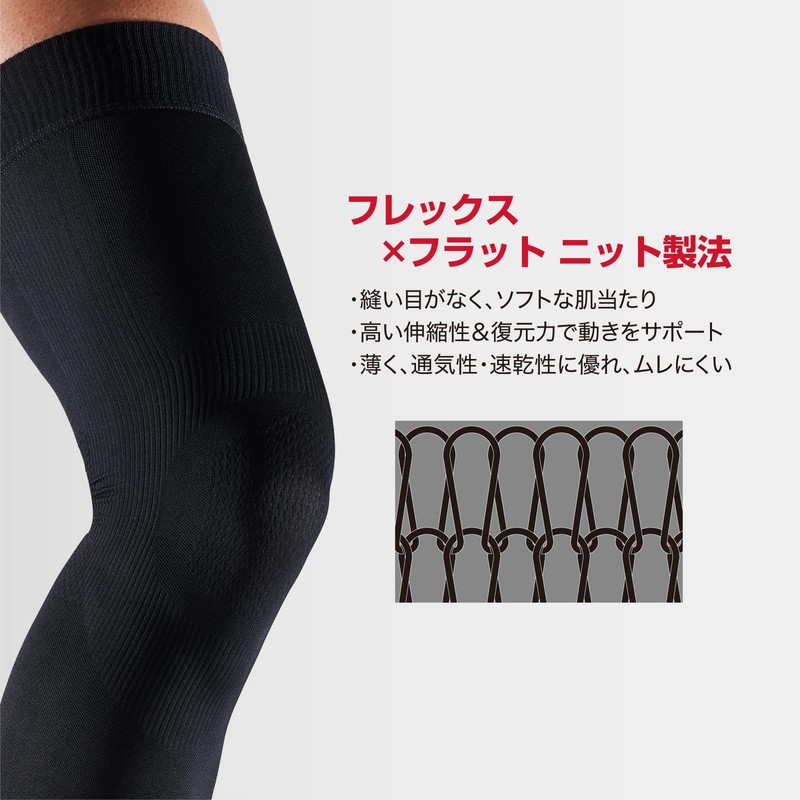 【東京ヤクルト 山田哲人選手 愛用ブランド】マクダビッド (McDavid) アクティブ あし 脚 薄型 サポーター MA102