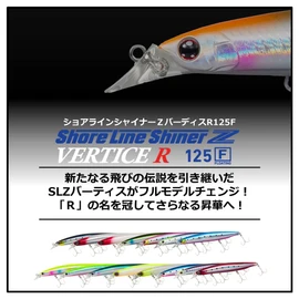 DAIWA Sea Bass Minnow Shoreline Shiner Z Vertis R 125F Adel Flatfish Sardine 125mm