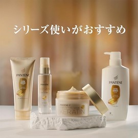 Pantene Deep Damage Repair Hair Mask, Set of 3, Keratin Blended Rinse Treatment