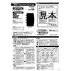 masupuro K K Broadcast (3224mhz), UHF, BS, CS TV Recorder