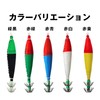 FUNKS Set of 5 Sutte No. 4 Float Sutte Floating