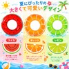 浮き輪 うきわ 70#80#90# 大人用 子供用 スイカ 浮輪 O型 フロート 可愛い