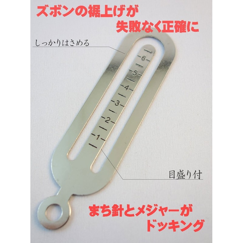 benri- Leg Raise Clip Set of 2 