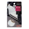 Amon 3976 Super Strong Double Sided Tape (Side Skirts, Half