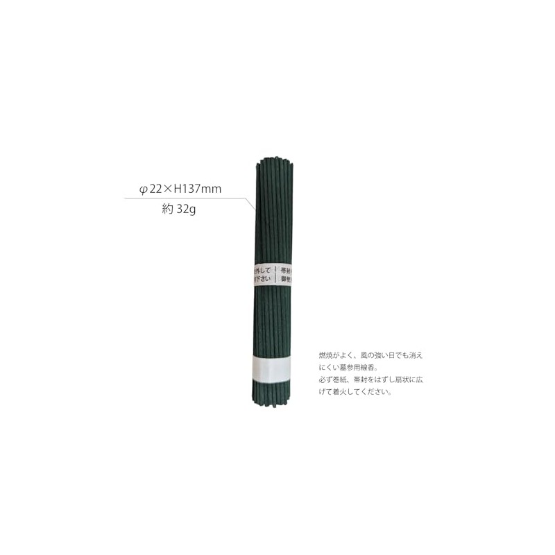Kameyama Mitsuzuka Thick Roll, 10 Bundles, Approximately 80 Sticks x